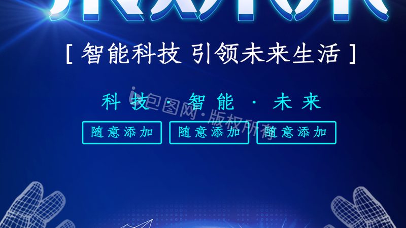 制造业数据中台：价格背后的价值考量